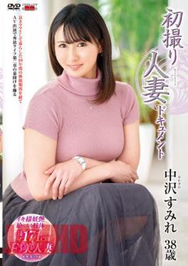 Chinese Sub JRZE-151 First Shooting Married Woman Document Sumire Nakazawa