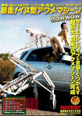 RCT-006 Runaway! Acme Dog Machine Type BOWWOW