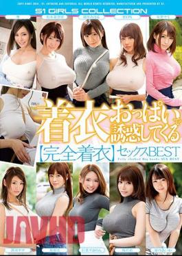 OFJE-155 I Will Be Tempted By Clothes Breasts Complete Clothes? Sex BEST