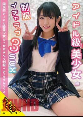 Chinese Sub NNNC-024 A National Idol Class Beautiful Girl And A Uniform Icharab 3 Sex Ai Kawana