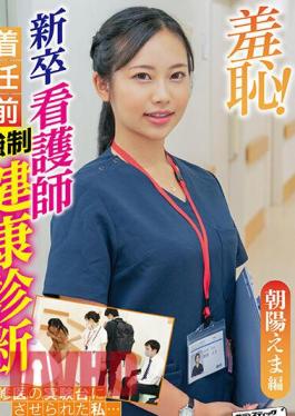 ZOZO-086 Shame! Health Check Before The Arrival Of A Newly-graduated Nurse - Ema Asahi Edition -