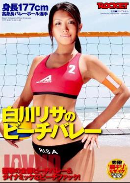 RCT-135 Lisa's Beach Volleyball Player Volleyball Shirakawa 177cm Tall Stature