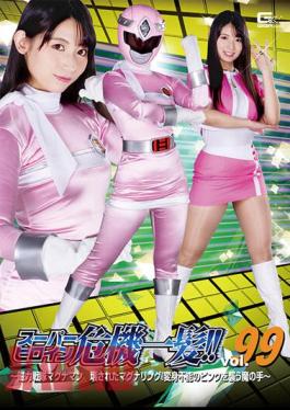 THP-99 Super Heroine Close Call! Vol.99 Magnetic Sentai Magnaman Broken Magna Ring! The Devil's Hand That Attacks The Untransformable Pink Sara Uruki