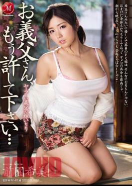 English Sub JUX-856 Daughter-in-law Idjiri Your Father-in-law's Yarra To Have Father-in-law, Please Forgive Me Anymore ... Nozomi Maezono