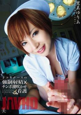 Mosaic BBI-114 Yuria Satomi Nursing Without Blowing Cock Cum × Tide Of Hand Kokinasu