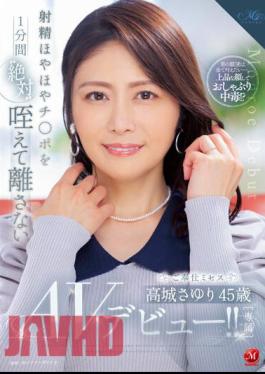 Mosaic ROE-180 Serving Mrs. Sayuri Takashiro 45 Years Old AV Debut!