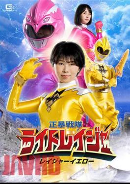 SPSA-89 Shobou Sentai Light Rager Rager Yellow