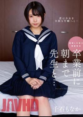 AMBI-180 Before Graduation, I Stayed With My Teacher Until The Morning... Monaka Sengoku