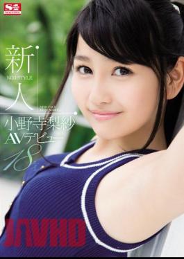 Mosaic SNIS-540 Rookie NO.1STYLE Onodera Risa AV Debut