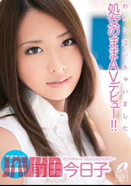 XV-987 AV Debut Was Still A Virgin Girl I Cry Innocence New Comer!! Kyoko Maeda