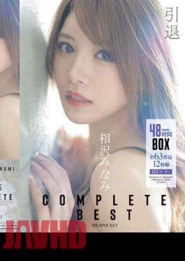 IDBD-905 Minami Aizawa Retirement COMPLETE BEST 48 Hours BOX