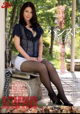 Mosaic JUFD-433 Glossy Back Small TaKeiko Of Pantyhose Beautiful Woman Who Lives Next Door