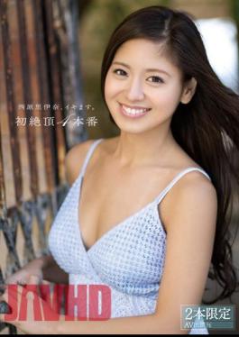 Mosaic SNIS-358 Nishihara Village Ina, And Masu Alive.First Cum 4 Production