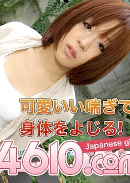 King Summit Enterprises H4610-KI231107 Ikumi Kikuta 27 years old Ikumi Kikuta 27 years old