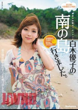 Mosaic JUX-012 I Went To The Southern Island Of Yuko Shiraki Document First Real Face Exposed.