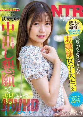 English Sub NNPJ-536 Get A Well-bred Lady College Student Who Has Sex With A Man You Don't Know At The Order Of A Boyfriend Who Likes NTR With A Matching App! Yuu