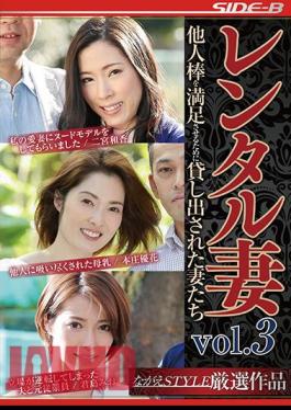 English Sub NSPS-937 Rental Wives VOL3 Wives Rented Out To Satisfy Other Sticks