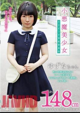 FNEO-080 Female Brat 09 Little Devil Beautiful Girl Erotic Bitch Training Committee A 148cm Tall Girl Whose Mind And Body Are Still Developing A Minimal Beautiful Girl Who Doesn't Know About Sexual Pleasure Is Trained With Her Uncle's Big Dick And Becomes A Bitch Girl Yuzuna Minamotokawa