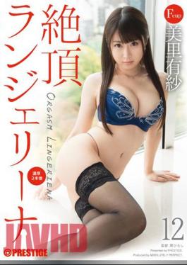 Mosaic ABP-444 Cum Lingerie Na 12 Misato Arisa