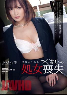 Mosaic SHKD-618 Loss Of Virginity Mizutani Heart Sound Of Atonement Mourning College Student