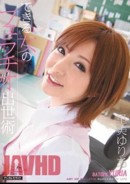 Mosaic MIDD-750 Yuria Satomi Art Of Fellatio Career Woman Can