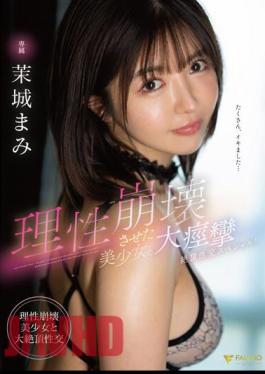 Mosaic FSDSS-652 A Beautiful Girl Who Collapsed Reason And A Big Convulsive Sexual Intercourse Special! Mashiro Mami