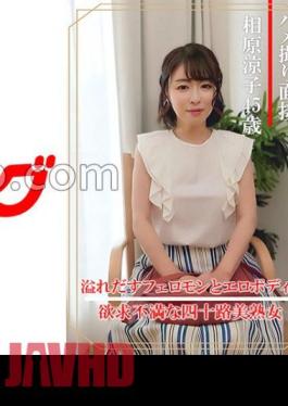 404DHT-0861 Gonzo Interview Ryoko Aihara (45 Years Old)