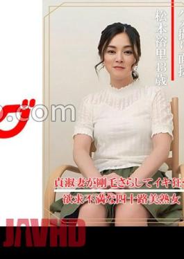 404DHT-0860 Gonzo Interview Yuri Matsumoto (43 Years Old)