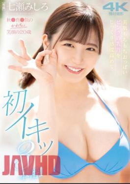 MIDV-540 A 20-year-old With A Cute Smile Who Looks Just Like Aki Makoto. Beautiful Skin And Bouncy Breasts. Carefully Heighten The Sensitivity Of Her Pink Nipples And Have Her First 3 Orgasms! Mishiro Nanase