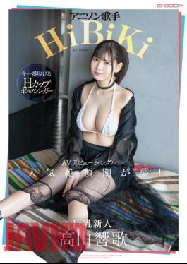 EBWH-041 Anime Song Singer HiBiKi's AV Debut Single The Peak Of Popularity Is A Dream! Takayama Kyoka