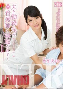 English Sub NTR-025 To Cuckold A Husband In Office Of Nurses ... Blue Mizutani