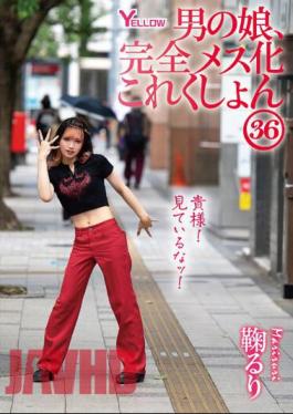 HERY-140 Boy's Daughter Completely Turned Into A Woman Collection 36 Ruri Mari