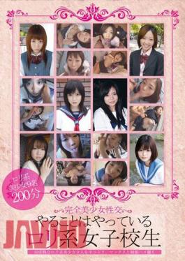 Mosaic ABF-046 Lolita School Girls Can Do Is You're Doing