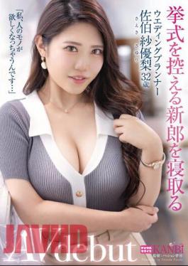 Mosaic FFT-005 A Bridal Planner Who Cuckolds The Groom As He Prepares For His Wedding Ceremony. I End Up Wanting Other People's Things... Sayuri Saeki, 32 Years Old AVdebut