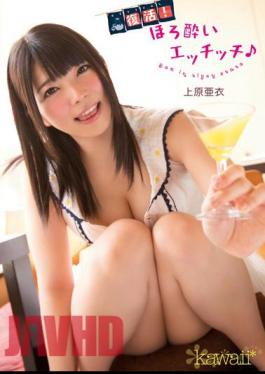 Mosaic KAWD-565 Back!Tipsy Etchitchi Ai Uehara