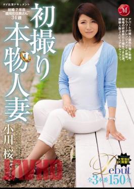 Mosaic JUX-702 First Take Real Housewife AV Appeared Document - Marriage 7 Years Morioka Resident Wife 34 Years Old - Sakura Ogawa