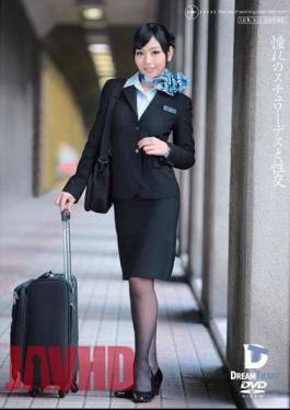 Mosaic UFD-054 Longing Stewardess And Fuck God Snow