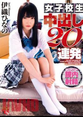 Chinese Sub IESP-731 Hinano Iori Schoolgirl Creampies 20 Times In A Row