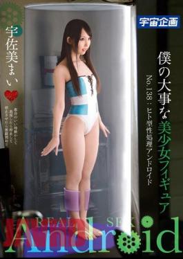 MDS-808 My Important Pretty Figure Usami Mai