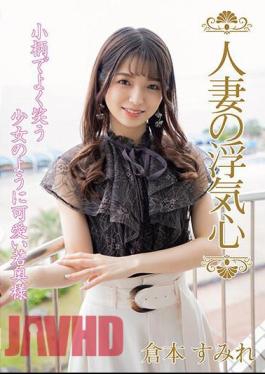 SOAV-107 Married Woman's Cheating Heart Sumire Kuramoto (SOAV-107)