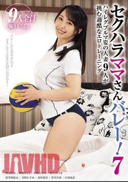 KAGP-297 Sexual Harassment Mom Volleyball! 7 Harsh Erotic Training With 9 Married Women Wearing High-leg Bloomers