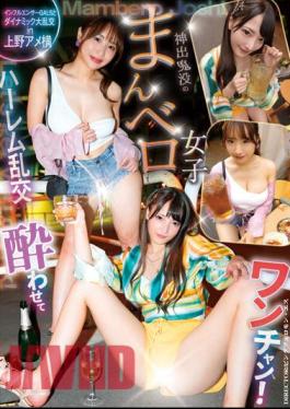 YMDD-355 Let's Get You Drunk? A Dynamic Orgy With Influencer GALS In Ueno Ameyoko