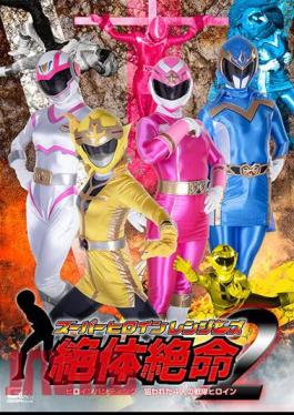 SPSB-21 Super Heroine Rangers Taisekisei 2 Heroine Hunting 4 Sentai Heroines Targeted