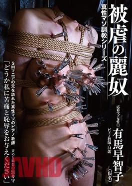 ACZD-158 Beautiful Tortured Slave Sachiko Arima