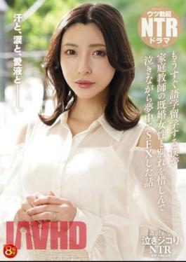 NKKD-311 Crying NTR A Story About Me, Who Is About To Study Abroad In A Language, Having Sex With My Tutor, A Married Woman, While Crying As I Was Reluctant To Say Goodbye Kana Morisawa