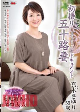 English Sub JRZE-125 First Shooting Age Fifty Wife Document Sayuri Maki