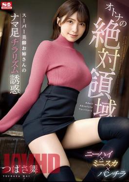 SSIS-969 Absolute Territory For Adults: Knee Highs X Miniskirts X Panty Shots Super Beautiful Legged Lady's Raw Leg Rhythm Temptation Tsubasa Mai