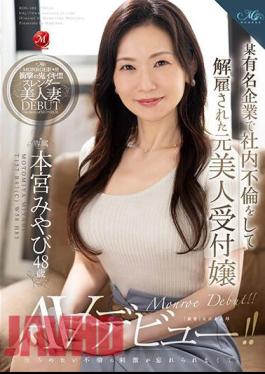 ROE-188 Miyabi Motomiya, 48 Years Old, A Former Beautiful Receptionist Who Was Fired From A Certain Famous Company For Having An Affair Within The Company.She Made Her AV Debut Because She Couldn't Forget The Stimulation Of Her Guilty Affair!