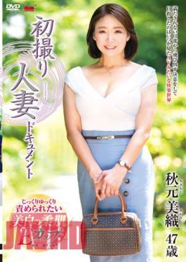 English Sub JRZE-131 First Shooting Married Woman Document Miori Akimoto