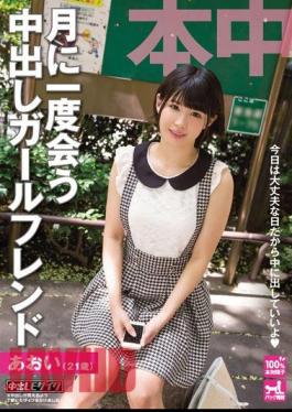 Mosaic HND-140 Girlfriend HakuSakiAoi Cum To Meet Once A Month